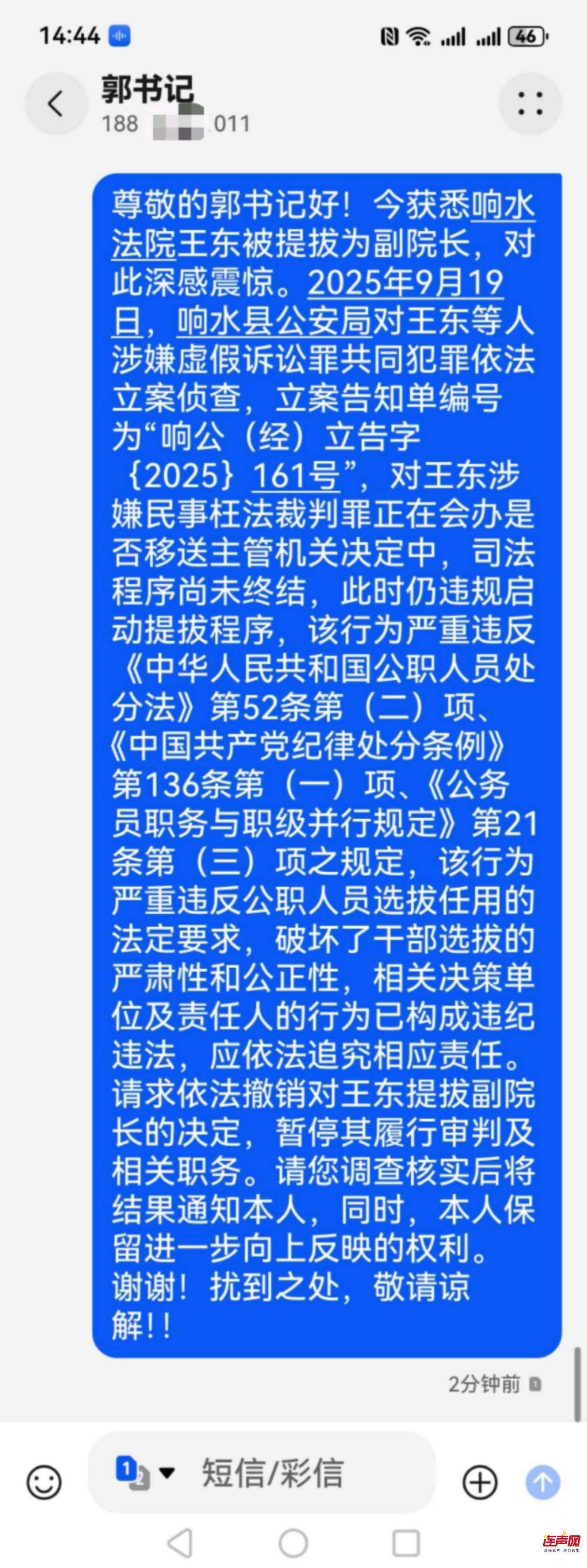 wechat_upload17652916276938366b208c1