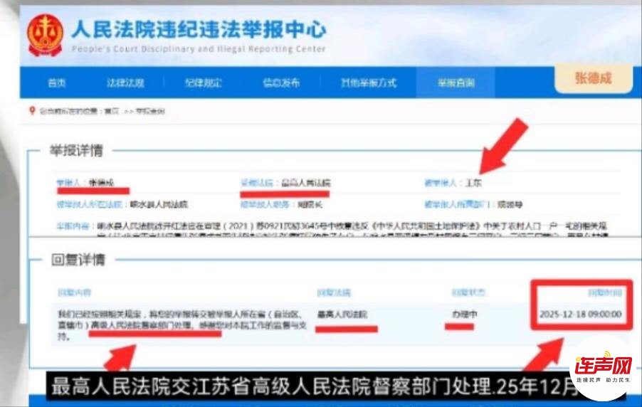 wechat_upload1766221216694665a05364c